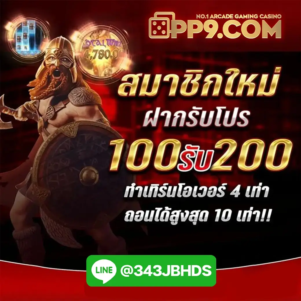 สล็อต ค่าย Nolimit Gaming: เจาะลึกเกมสุดฮิตและฟีเจอร์เด่น